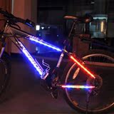 超炫自行车装饰灯 车架灯 长条灯 车身灯 边条灯 警示灯