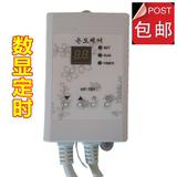 韩国进口静音温控器开关电热板电热膜电暖炕电热炕专用温控器包邮