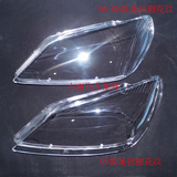 06-09款海马福美来2代大灯罩FML二代前灯有机玻璃罩(台产)