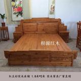红豆杉床铺 实木1米8雕花双人床 高低床红木家具批发 私人订制
