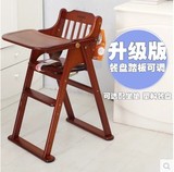 小硕士SK-326T326婴儿餐椅宝贝餐椅儿童餐椅儿童餐桌椅实木