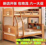 全实木儿童子母床高低床榉木特价上下床带护栏双层床可拆分上下铺