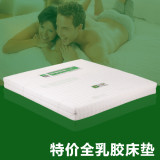 包邮乳胶高档床垫双人天然环保透气抑菌床垫椰棕厂家直销品牌