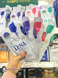 10片包邮 韩国代购 可莱丝水光高保湿DNA胶原蛋白质针剂水库面膜