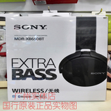 Sony/索尼 MDR-XB650BT重低音蓝牙耳机头戴式无线带麦 国行