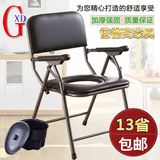 加厚固老人坐便椅残疾人坐便器可折叠座厕洗澡椅子孕妇移动马桶凳
