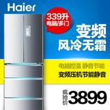 Haier/海尔 BCD-339WBA 339升 多门变频风冷无霜冷藏冷冻电冰箱