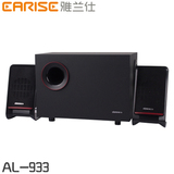 EARISE/雅兰仕 AL-933低音炮 2.1音响 有源音响  电脑低音炮