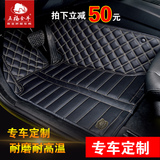五福金牛奔驰S350L S600L S320L S500L全包围专用环保皮汽车脚垫