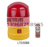 LTD-5088 LED频闪警示灯 吸顶 干电池警示灯 交通路障警告灯施工