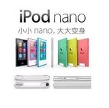 【品晟】国行 包邮Apple/苹果MP3 Pod nano7 16G 7代MP4播放器