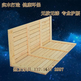 定制实木床板 硬板松木床板实木床 松木单双人可折叠1.51.8护腰脊