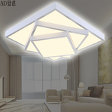 卧室灯正方形异形客厅灯吸顶灯具led铁艺现代创意个性餐厅灯遥控