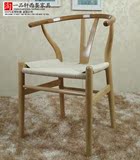 全实木Y型椅 欧式靠背椅 手工编织餐桌椅 休闲餐椅子咖啡厅叉骨椅