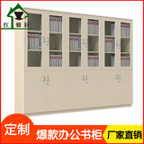 文件柜 木质资料柜档案柜带锁 书柜广州板式办公室家具储物柜子