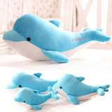 可爱海洋世界海豚公仔大号娃娃 毛绒玩具抱枕靠垫创意礼品礼物