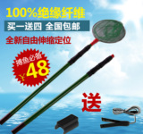 新款超硬定位鱼杆伸缩抄网双杆2.2米-4米网鱼竿套装闪电发货