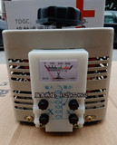 厂家直销TDGC2-500VA调压器500W输出0-250V 0-380V单相可调变压器