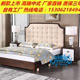 新中式双人床 样板房床水曲柳实木床 酒店宾馆布艺床 简约老人床