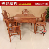 花梨木实木仿古中式静音棋牌桌 红木家具自动麻将桌八仙餐桌双用