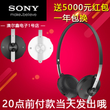 【盒装】Sony/索尼SBH60头戴式高清立体声蓝牙耳机支援有线或无线