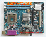 全新 超稳定G41-771主板 支持至强双核 四核771 DDR3全系列