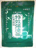 （10包包邮）广东凉茶 特效强凉茶 纯中药成份 清热解毒