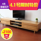日式实木家具电视柜白橡木实木电视柜北欧宜家地柜现代简约电视柜