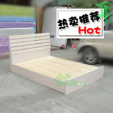 市区包邮 1.2米1.5米单人/双人床 非实木床架家具床 板式排骨床