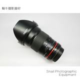 三阳 Samyang 35mm F1.4 定焦镜头 佳能口 全幅镜头 包顺丰
