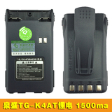 泉盛TG-K4AT对讲机电池 大金刚锂电1500MA TGK4AT/45AT/46AT/42AT