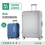 新款BH4美旅旅行箱 拉杆箱 万向轮20/24/28寸行李箱 正品专柜代购