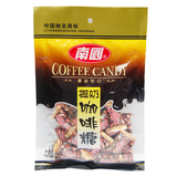 椰子糖海南特产咖啡糖/南国食品椰奶咖啡糖200克/喜糖糖果 零食
