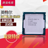 Intel/英特尔 i3 6100 酷睿3.7G双核四线程 散片CPU LGA1151