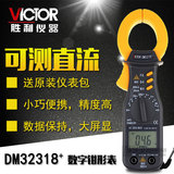VICTOR胜利仪器VC3218+数字钳形表1mA-500A数显电流表直流电流