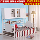 全实木衣柜床组合床双层床韩式公主床儿童床多功能床储物床可定制