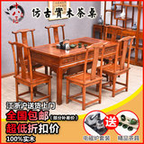 仿古实木茶桌餐桌椅组合两用中式古典茶几茶台南榆木将军台功夫茶