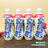【全国包邮】香港维他原味豆奶 瓶装维他奶 480ml*4支 胶樽维他奶