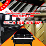 日本进口二线型号钢琴 二线高端配置性价比远超雅马哈卡瓦依 包邮
