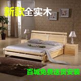 现代实木家具高档套房白色松木床成人双人单人床1.8米公主床婚床