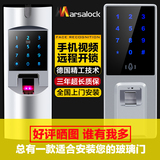 玛莎洛克办公室玻璃门指纹锁密码锁智能刷卡单双开门防盗电子门锁