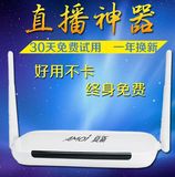 amoi/夏新V10八核网络播放器智能3D高清4K安卓电视机顶盒无线wifi