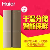 Haier/海尔BCD-456WDGK干湿分储多门冰箱四门风冷无霜电冰箱家用