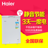 Haier/海尔 BC/BD-103D卧式单温冰柜家用小冰柜商用冷藏冷冻冷柜