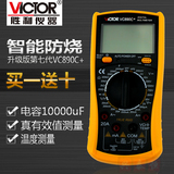 深圳胜利VC890C+数字万用表 防烧 数显式 高精度 可测温度 送电池