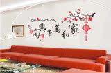 家和万事兴电视墙水晶立体墙贴客厅沙发背景玄关中国古典装饰
