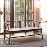 新中式老榆木新款整装原木简约现代实木环保禅意沙发椅圈椅家具