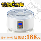 Bear/小熊 SNJ-502 酸奶机米酒机1升玻璃内胆+6分杯 送菌 包邮