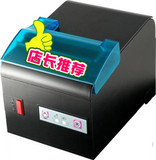 佳博GP-80250I网口自动切纸 餐饮厨房票据打印机多功能热敏打印机