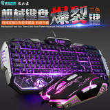 有线发光电竞游戏键盘鼠标套装罗技雷蛇lol专用台式电脑机械键鼠